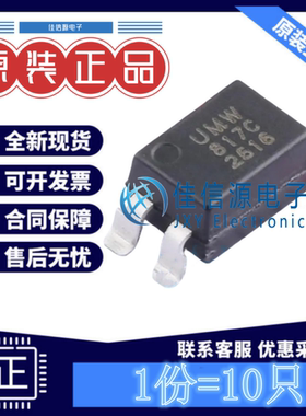光耦 PC817C-S UMW(友台) SOP-4 全新1.2V50mA晶体管输出(发10只)