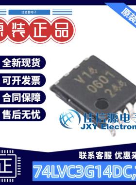 反相器 74LVC3G14DC,125 Nexperia(安世) VSSOP-8-0.5mm 全新