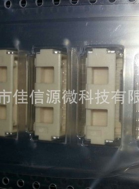 502494-0870 2.0mm间距 8位 5024940870 MOLEX全新原装