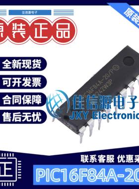 单片机 PIC16F84A-20/P MICROCHIP(美国微芯) PDIP-18 存储1.75KB