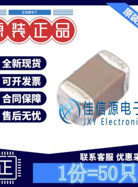 贴片电容 CL10A226MQ8NRNC 三星 0603 22uF 6.3V ±20% X5R(50只)