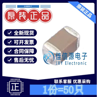 0603 22uF 50只 CL10A226MQ8NRNC X5R 三星 ±20% 贴片电容 6.3V