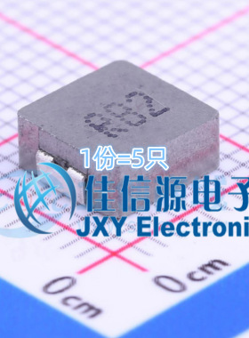 功率电感 FXL0630-R82-M cjiang(长江微电) 6.6x7 820nH（5只）