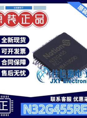 单片机 N32G455REL7 Nations(国民技术) LQFP-64(10x10) ARM-M4