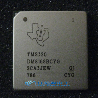 数字信号处理器TMS320DM8168SCYG