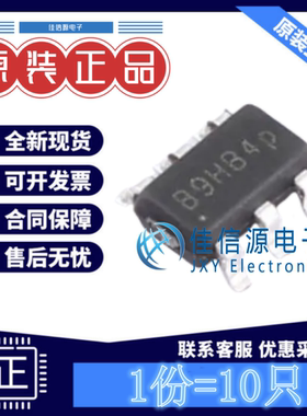 LED驱动 MT9201 西安航天民芯 SOT-23-6工作电压3V~24V20mA(10只)