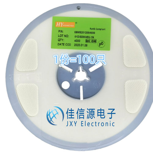 宏业贴片磁珠 ACMS321609A3003A 1206 30Ω（100只）