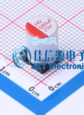 固态电容 HV1E687M0810PZ HONOR(荣誉) D8xL10.5mm 680uF25V(5只)