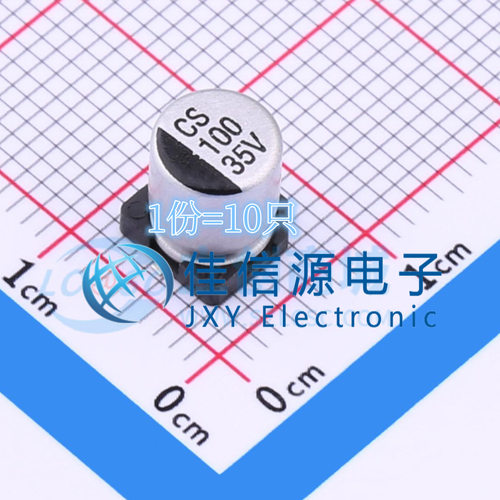 电解电容CS100UF35V167RV0155 科尼盛 6.3x7.7 100uF 35V（10只）