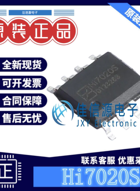 LED驱动 Hi7020S Hichips(智芯) SOP-8电压4.7V~80V电流10A 1MHz