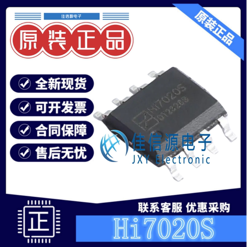 LED驱动 Hi7020S Hichips(智芯) SOP-8电压4.7V~80V电流10A 1MHz