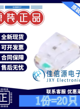 LED XL-2012SURUBC XINGLIGHT(成兴光) 0805红蓝双色贴片式(20只)