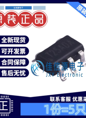 DC电源芯片 TMI3408 TMI(拓尔微) SOT-23-5 2.5V~6V 1.2A(发5只)