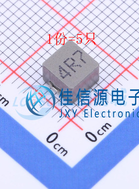 电感 MCS0530-4R7MPN2 PSA(信昌电陶) SMD 4.7uH ±20%（5只）