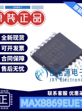 线性稳压器 MAX8869EUE18+ MAXIM(美信) TSSOP-16-EP 可调输出1A