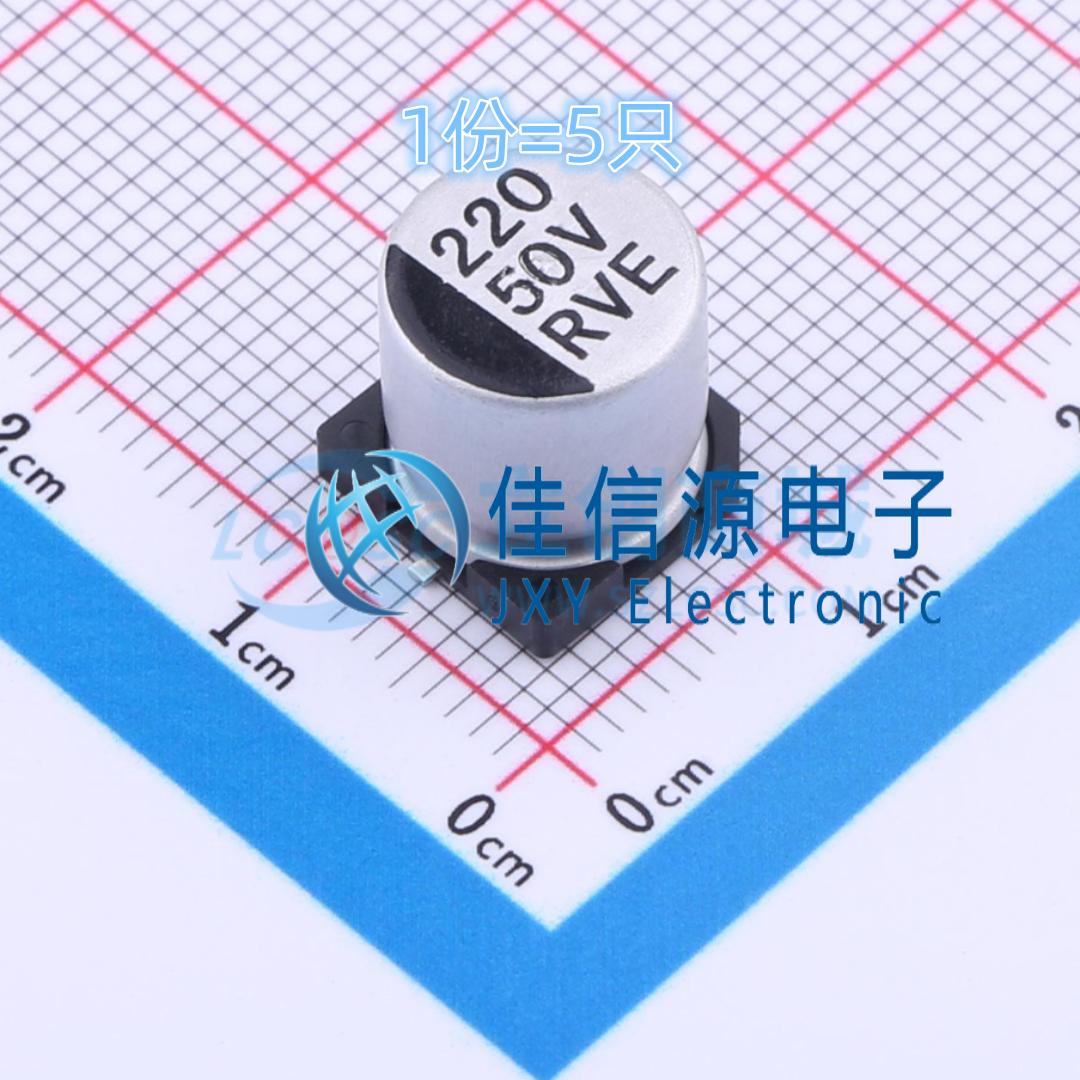 220uF电解电容RVE1H221M1010