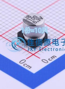 电解电容 VE-101M0JTR-0505 lelon(立隆) 5x5.3 100uF 6.3V(10只)