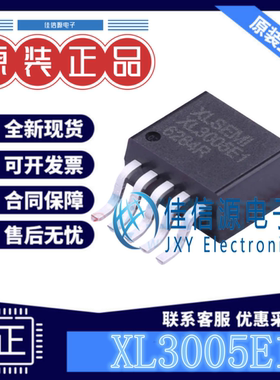 LED驱动 XL3005E1 XLSEMI(芯龙) TO-263-5电压8V~36V全新220kHz
