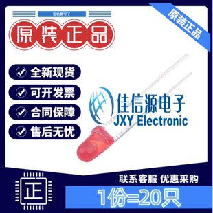 发光LED灯 XL-302SURD 成兴光 3mm F3红发红短脚2.2V50mW(发20只)