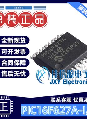 单片机 PIC16F627A-I/SS MICROCHIP(美国微芯) SSOP-20-208mil