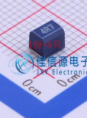 功率电感 NLC453232T-4R7K-PF 1812 4.7uH ±10%（5只）