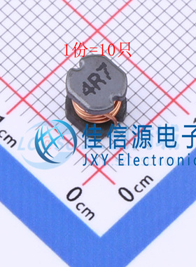 功率电感 CD54N-4R7M MINGSTAR(登壹) 5.5x5.8mm 4.7uH（10只）
