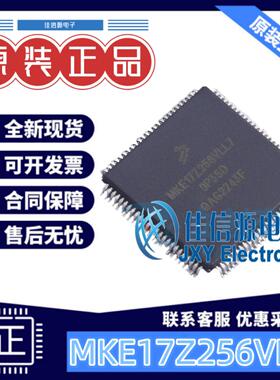 256KB单片机 MKE17Z256VLL7 NXP(恩智浦) LQFP-100(14x14) 全新