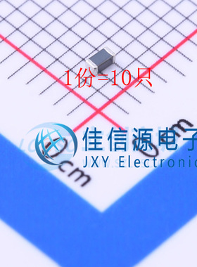 贴片电感 MLP1608VR47DT0S1 0603 470nH ±20% 800mA（10只）