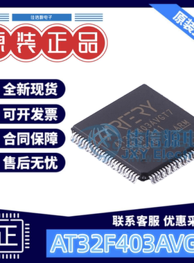 单片机 AT32F403AVGT7 ARTERY(雅特力)LQFP-100(14x14) ARM-M4