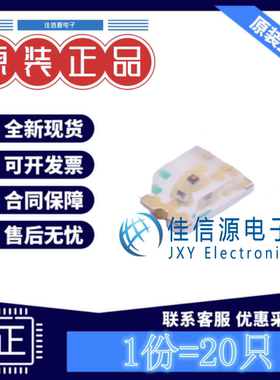 发光LED灯 LTST-C171KSKT LITEON光宝 0805黄色黄灯2V20mA(20只)