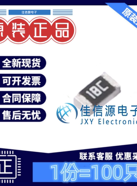 贴片电阻 0603WAF1502T5E 厚声 0603 15kΩ ±1% 100mW(发100只)