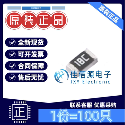 贴片电阻 0603WAF1502T5E 厚声 0603 15kΩ ±1% 100mW(发100只)