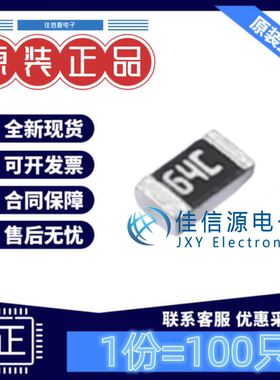 贴片电阻RK73H1JT4532F-CN 无边界 0603 45.3kΩ ±1%厚膜(100只)