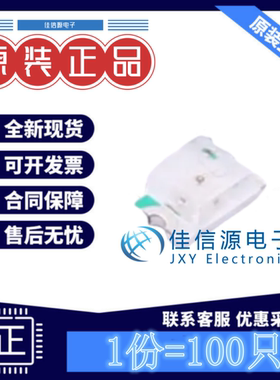 发光LED灯 SZYY0805R1 永裕光电 0805红色红灯2.4V(100只装)