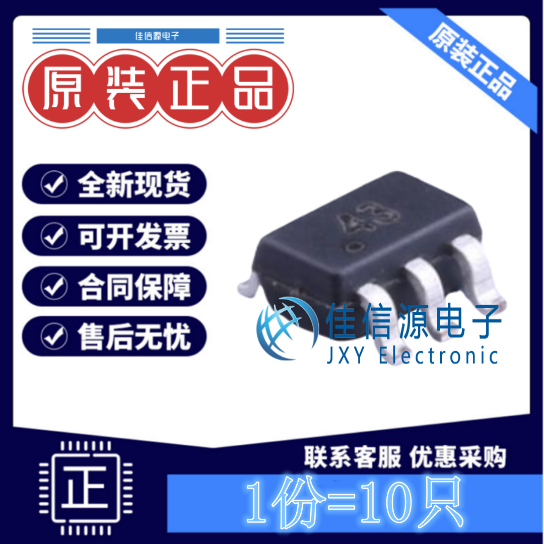 多路复用器 CH443K WCH南京沁恒 SOT-363电压4V~5.5V单通道(10只)