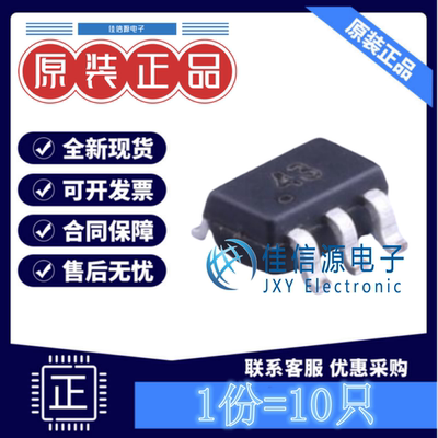 多路复用器 CH443K WCH南京沁恒 SOT-363电压4V~5.5V单通道(10只)