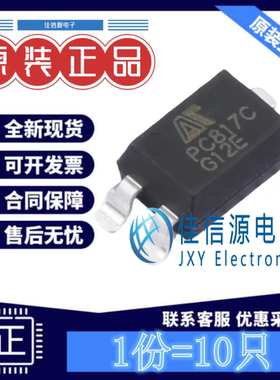 光耦 PC817CS AOTE(奥特) SOP-4全新1.2V50mA晶体管输出(发10只)