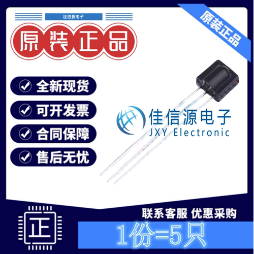 红外遥控接收头XL-IRM0038B XINGLIGHT(成兴光) SIP-3 400uA(5只)