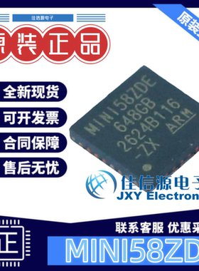 32KB单片机 MINI58ZDE NUVOTON(新唐) QFN-33 ARM-M0 全新MCU