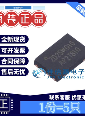 NOR FLASH芯片 ZD25WQ16BUIGR Zetta(澜智) USON82*3 16Mbit(5只)