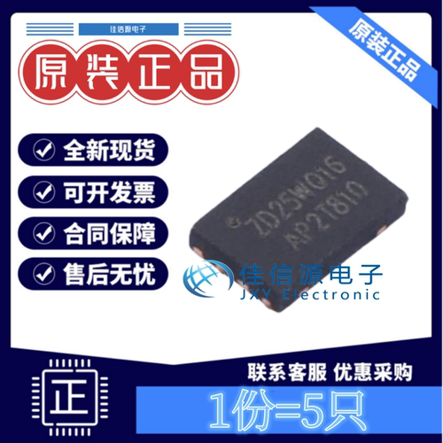 存储器芯片ZD25WQ16BUIGR全新5只