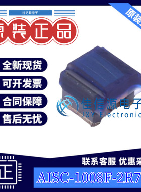 贴片电感 AISC-1008F-2R7G-T ABRACON SMD 2.7uH ±2% 490mA(5只)