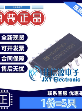 逻辑门 CD4011BM/TR HGSEMI(华冠) SOIC-14全新(5只)