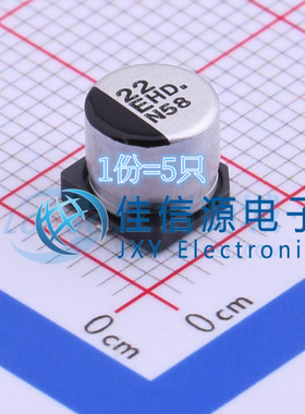 松下贴片电解电容 EEEHD1E220AP 6.3x5.8 22uF ±20% 25V（5只）