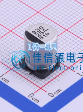 贴片电解电容 EEE1EA331UP 8x10.2 330uF 25V（5只）