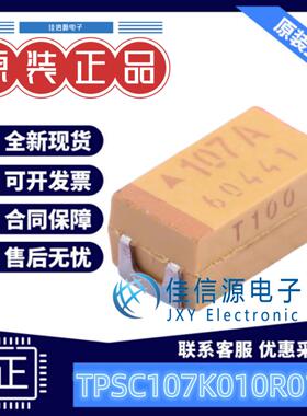 C6032钽电容 TPSC107K010R0100 Kyocera AVX 100uF 10V ±10%全新
