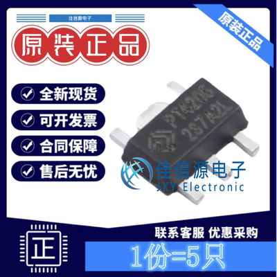 LED驱动 PT4205E89E 华润矽威 SOT-89-5全新5V~30V1MHz1.2A(5只)