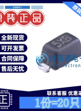 TVSESD管 BSD5C051V BORN(伯恩) SOD-523 全新双向5V5.5A(发20只)