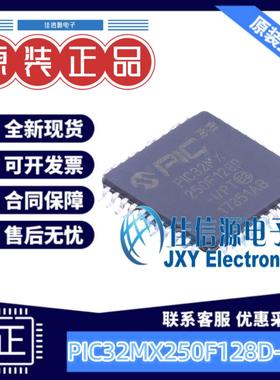 128KB单片机 PIC32MX250F128D-I/PT MICROCHIP(美国微芯) TQFP-44