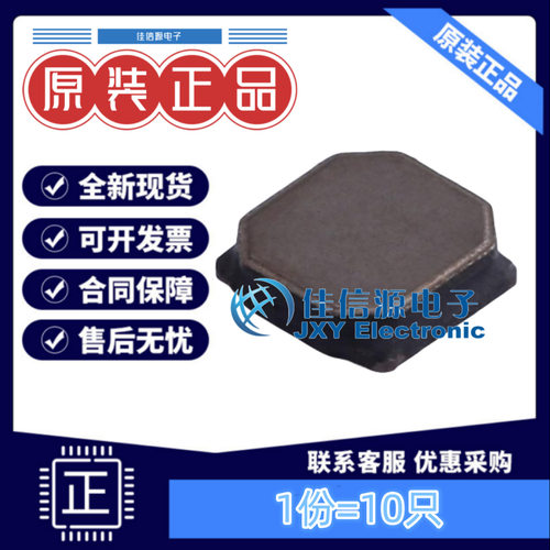 电感 FHD4012S-3R3MT cjiang(长江微电) 4x4 3.3uH 3.3A（10只）